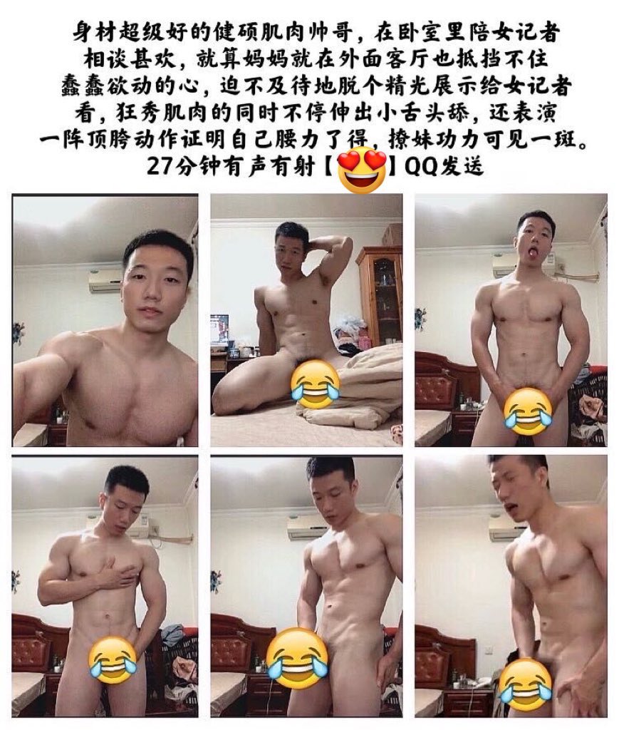 ClareSinge83797's tweet photo. ⚠️本号随时冻结⚠️

关注大号@KarlaSimmo60580
单部 35 https://t.co/Vkcfa6BiTt
