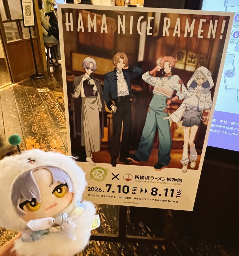 yushio_641's tweet photo. ラー博初日！売切れ前に可不可グッズを入手👌コラボラーメンつみれ少なくムール貝になったけど食べられてよかった😋個人的に貝のが好きなのもある🦪絶対入れたくて持って行ったアクスタホルダーも斜めにギリ入ってセーフだった👏次の可不可ラーメンも食べに行くぞ〜〜！！ https://t.co/DvseG3QVU8