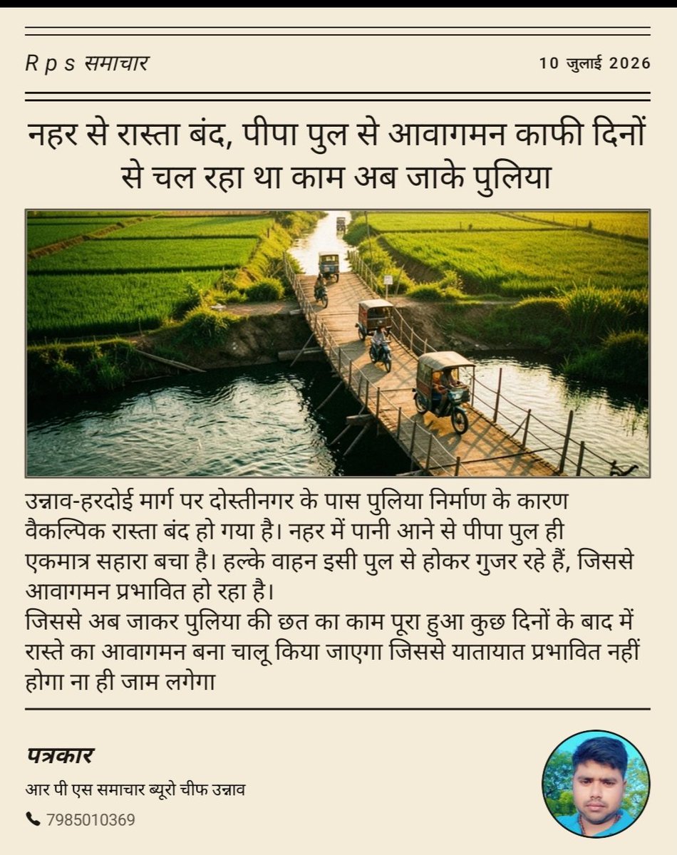 AmarnathRajput6's tweet photo. https://t.co/1av9SEGYeA