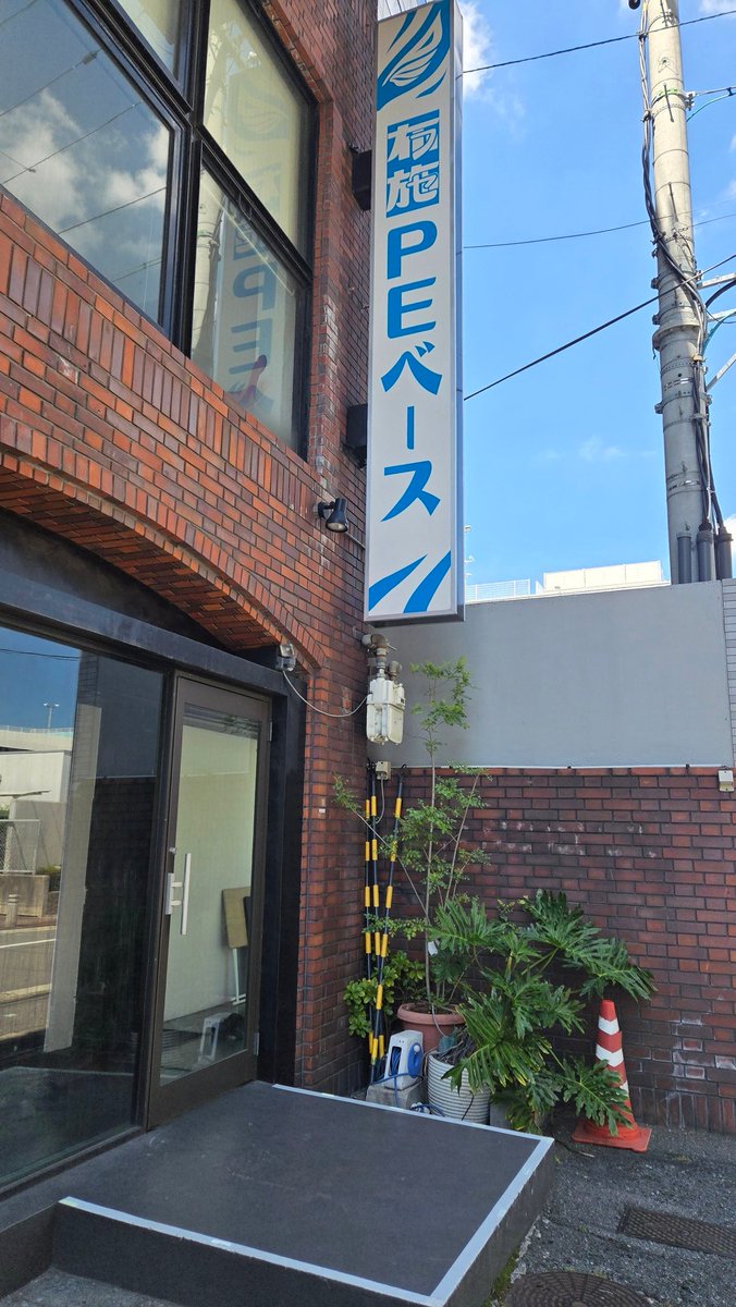 KaikohCocolon's tweet photo. 小屋入りでした！
朝イチからハプニング😫💦ありーので、バッタバタの1日でしたが、ひとまずゲネプロまで終了しましたー！
いよいよ明日『音劇MACBETH』の幕が上がります。最後まで怪我なく全力で走りきれるように頑張りまーす。劇場でお待ちしております🫡✨(byくみ)
#オトゲキマクベス https://t.co/9MHjbMvTIv
