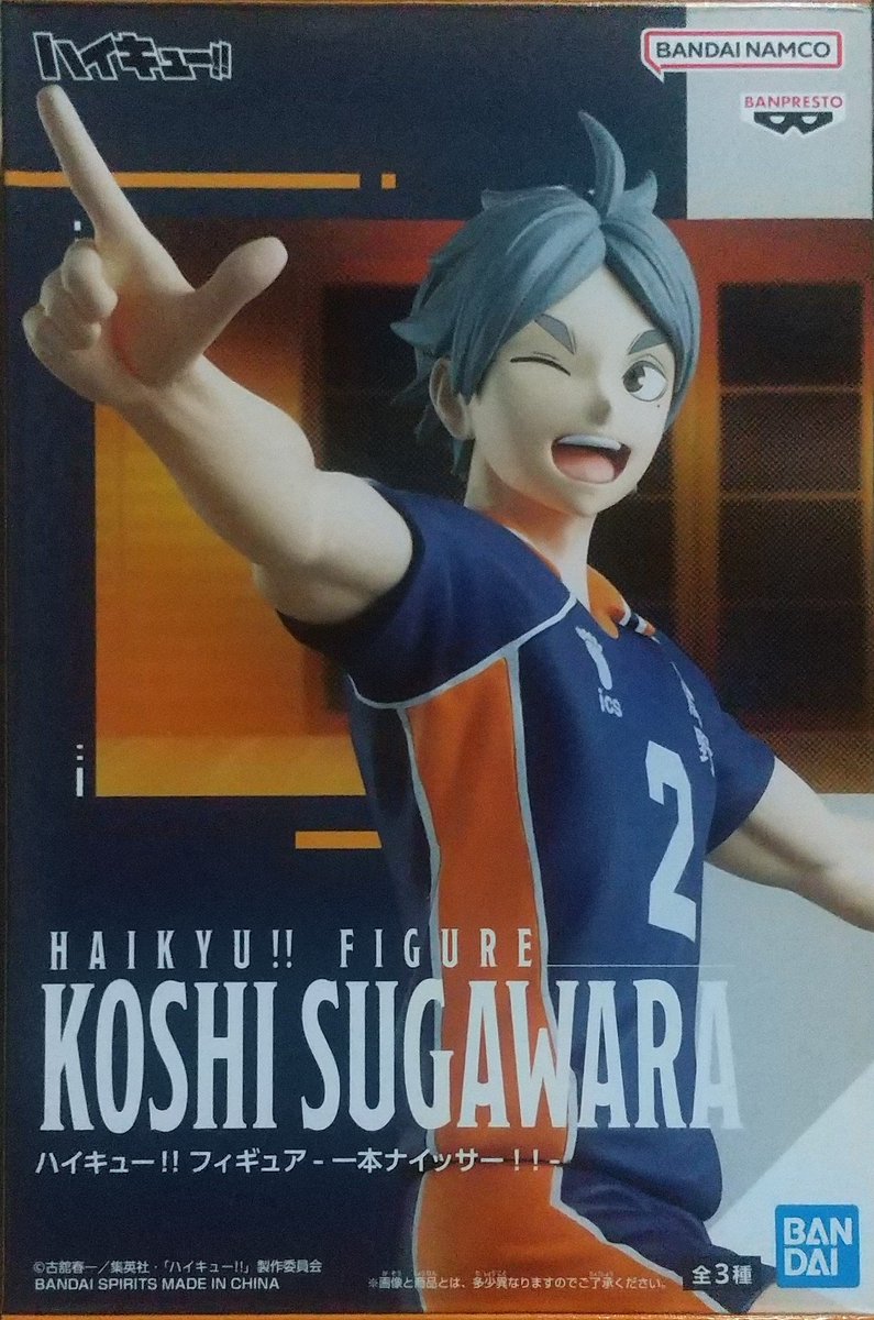 naoyasu751's tweet photo. 今日の新景品② ハイキュー!!はなー箱１個でええやんの意見にのりたいな。軽すぎる箱はスライド出来ないから整えしにくい。これでねじれがあったから余計だった。 https://t.co/VLMT2NqmSe