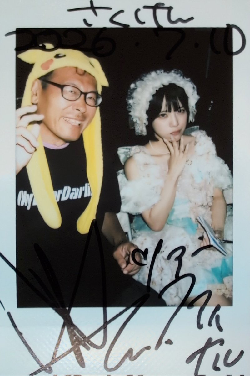 チェキ日記④ LINCアプリで宮田のメッセージ拝見してるけど、面白い