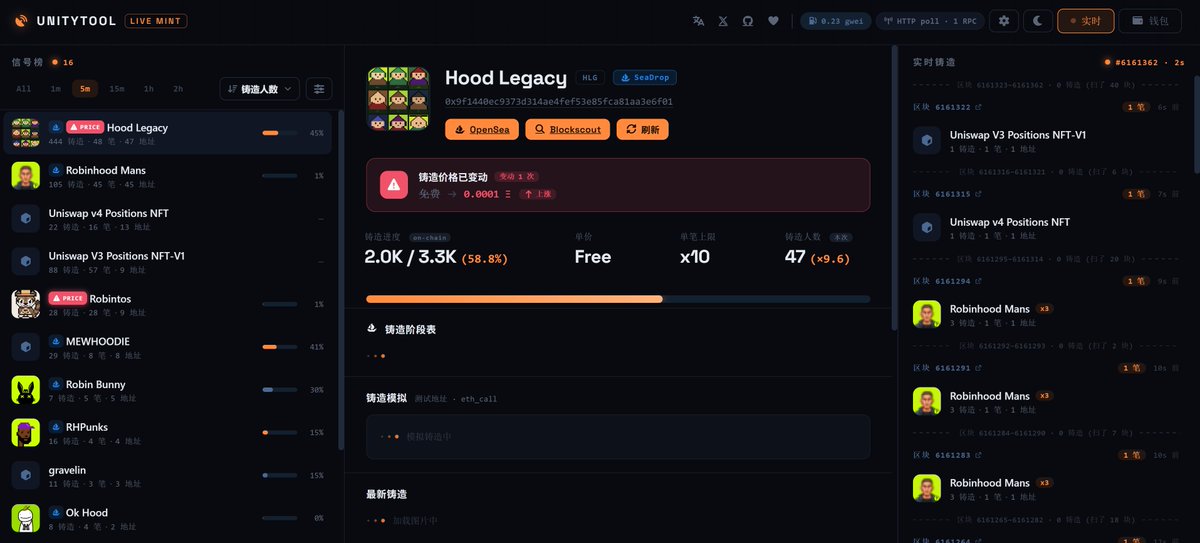 pigcanfly1001's tweet photo. 搞了个多链支持
之前开源的NFT实时监控工具
现在支持RobinHood 罗宾汉了

https://t.co/n4v4e86Wgz https://t.co/3bsr9XOyJD