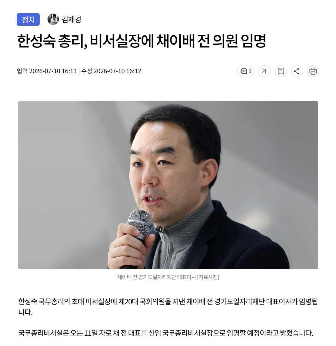 Golosseum's tweet photo. 안철수는 언제 민주당에 입당하나요?

안철수 국민의당 비례 출신, 바른미래당 출신

차곡차곡 진행 중이다~ https://t.co/93qMUbC5T8