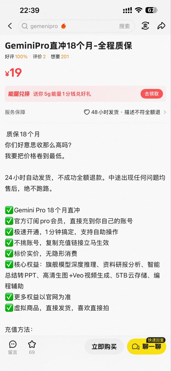 xiangxiang103's tweet photo. 实测了一下，的确可以，总裁牛逼👍

大家可以埋伏一下，万一谷歌崛起了呢！ https://t.co/Del5HEztUh