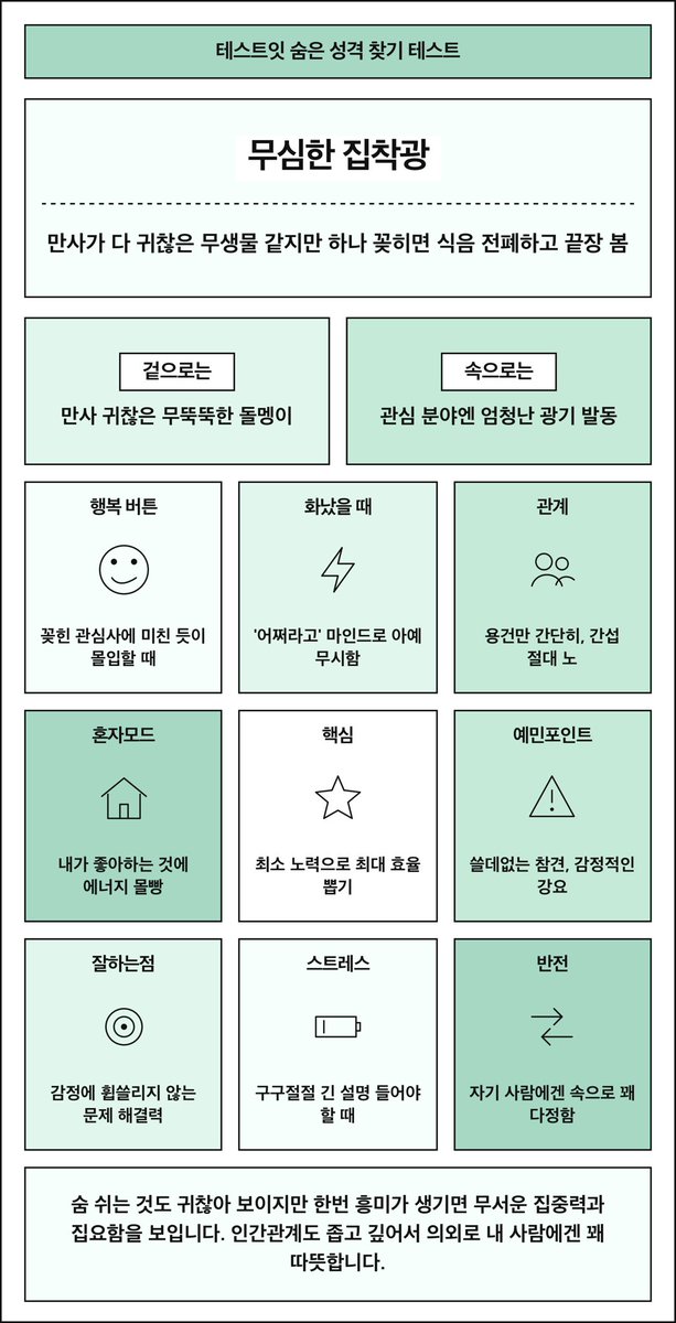 뭐해야뭐하냐렌즈나맞추자 tweet media