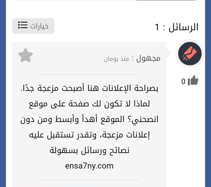 Mohammed2Q1's tweet photo. بلا انصحني بلا متنصحنيش مش بقبل نصايح من حد .
أصبحت قال ...هه 
.
.
.
 .
.
.
بقولك ابعتلي ع الواتس https://t.co/ZhOjTun3gO