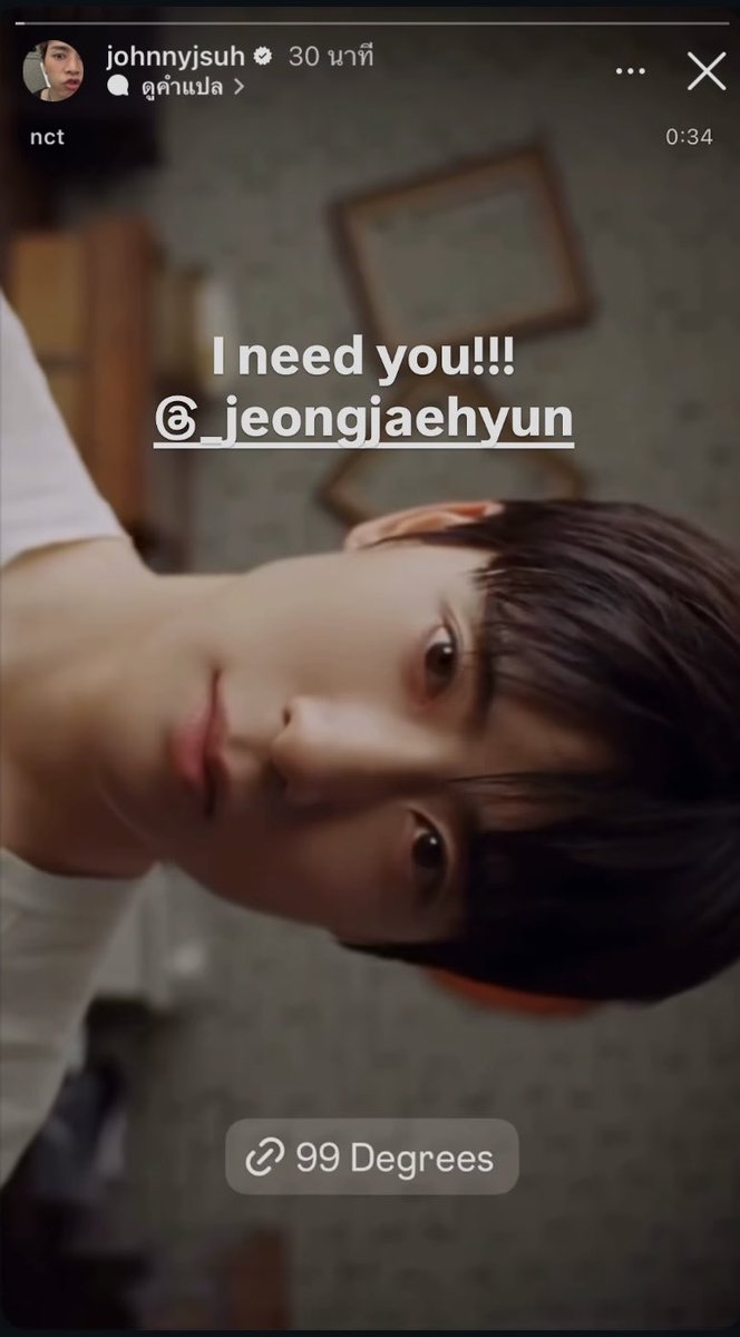 da_yk15853's tweet photo. johnnyjsuh instagram story update

🆕  I need you!!!

⬇️ Im right here!!!!!

จอนแจหวานเกินร้อย😍 https://t.co/pgOexZs4nA