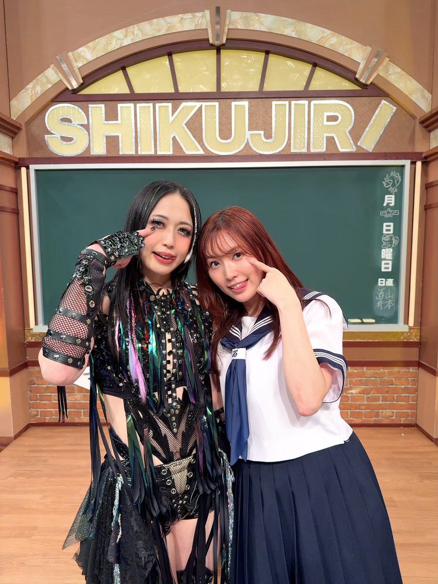 saya_h_a_t_e's tweet photo. #しくじり先生
しもべたち、沙弥様先生の授業は
ちゃんと受けたかなー？😛

AbemaTVでチェックしてねー❤️🖤

📸
松井珠理奈さん💖
エルフ荒川さん💖
中島結音ちゃん💖

配信を見て、
改めて沙弥様は共演者の
皆んなに助けられてるんだなって思ったよ。
なのでこれからも
極悪ハッピーにやっていくぜ😝アゲ✌🏻⤴️
#STARDOM