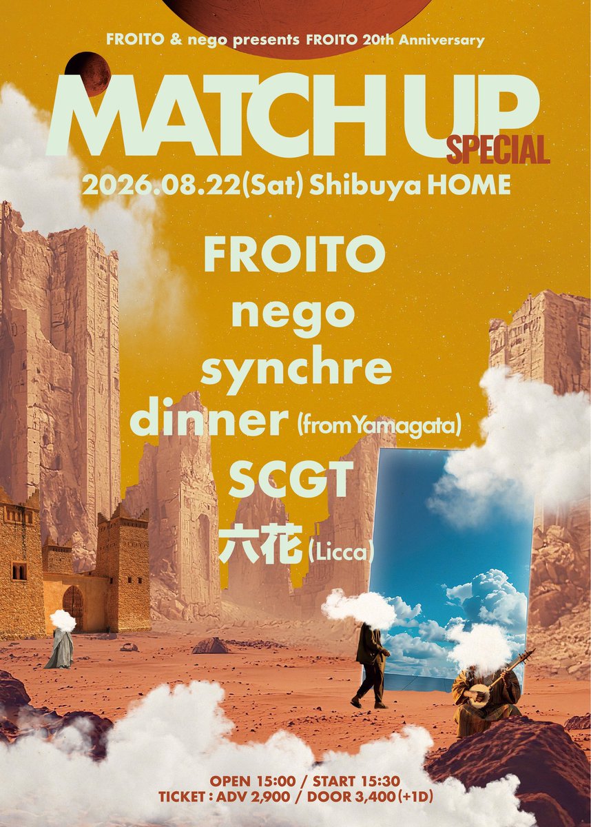 Licca_band's tweet photo. 【ライブ解禁】

FROITO ＆ nego presents
FROITO 20th Anniversary
Match Up Special

2026.08.22(Sat) at Shibuya HOME

OPEN 15:00
START 15:30
TICKET ADV 2,900 / DOOR 3,400 (+1D)

w/
FROITO
nego
synchre
dinner(from Yamagata)
SCGT

FROITOさんにお誘���頂きました。感謝。
お取り置きHPより https://t.co/XvhhKn1fVM