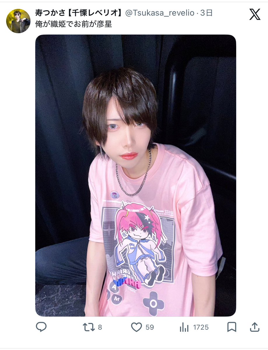 kkqow7's tweet photo. @2wanc0 @xxx ff外からお声かけ失礼いたします🍥
🗝含む7垢から♡させて頂きました。
お手すきの際にbio先🔗までお手伝い頂けますと幸いです🤍 https://t.co/x4TvRqLW1I