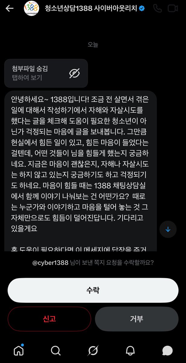 yul2zzz's tweet photo. 머노;;; https://t.co/YwB7JiTejY