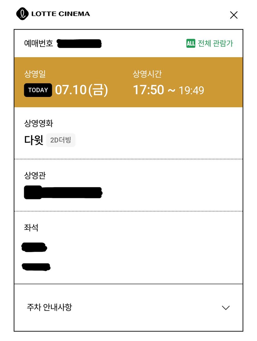 bogumstar_'s tweet photo. 개봉일날 다윗 보고왔다!
영화도 감동적이었고, 더빙과 노래 다 울림이 느껴져서 너무 좋았어요..♡ @BOGUMMY https://t.co/iWQqROQLbC