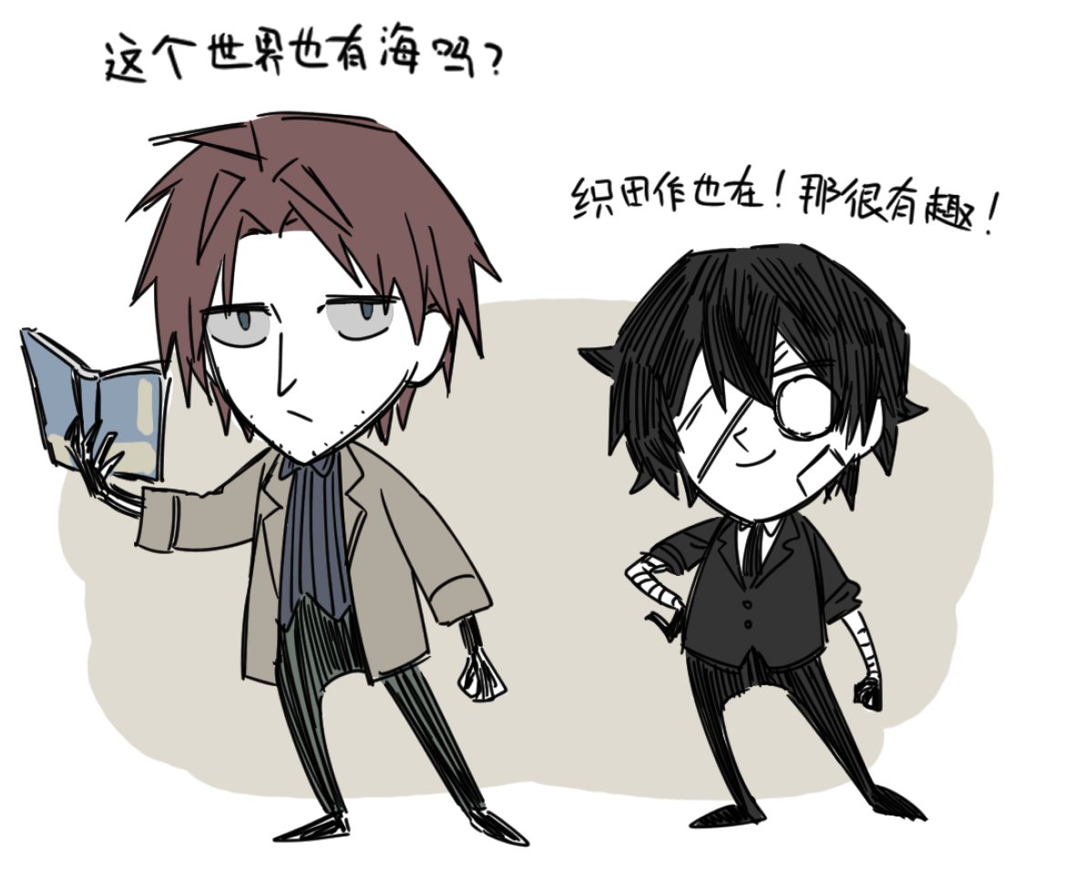 QB0717817's tweet photo. -最近在和朋友打饥荒… https://t.co/SfmfEv5tTv