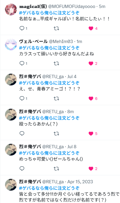 aoa_kiao's tweet photo. #ゲバるなら俺らに注文どうぞ
あ、っぶない()烈地獄になりかけてた() https://t.co/2gcyPUqSE4