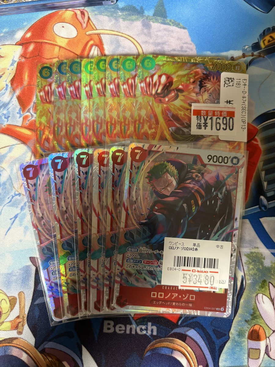 License5121's tweet photo. 昨今のワンピデッキ高過ぎ問題は過剰購入売却プランでケアしていく。使う分は通販待ち https://t.co/kK1TpV758B