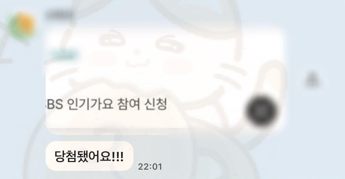 Bage1cat's tweet photo. 에반 인기가요 신청 후기

당첨🍀🍀🍀

EVAN 희승 대리신청 mnet 엠넷 사녹 mcd 음악중심 엠카운트다운 뮤직뱅크 인기가요 뮤뱅 인가 https://t.co/kVC3CMr0hj