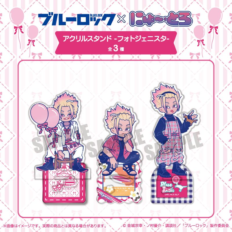 ブルーロック グッズ情報！ (@blulo_goods) / Posts / X