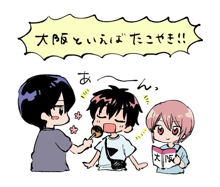 Ri__pip's tweet photo. コラボ楽しみ！🐙🚅💨 https://t.co/AkcmA9B2ns