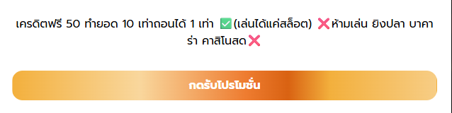 Boonchan_st1's tweet photo. เครดิตฟรี 50 ✅ ขอคนละรี

มี 2 โค้ด⏰ ลงโค้ด : 22.02

ทางเข้าเล่น : https://t.co/KDgKjAlFCD https://t.co/Gv5psPMnch