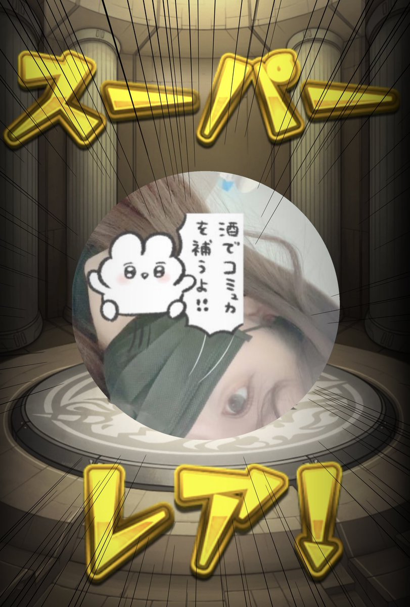 Chimudannar's tweet photo. @monsutomoti0 Σ(ﾟ艸ﾟ*)ﾊｯ‼←今気づく
爆誕(☆6)おめでとう
ございましたたた！！！ https://t.co/UGnCMeqaM7