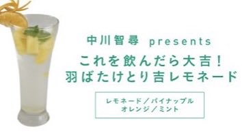 chr464's tweet photo. 羽ばたけとり吉…！ https://t.co/k9hwIGmrQP
