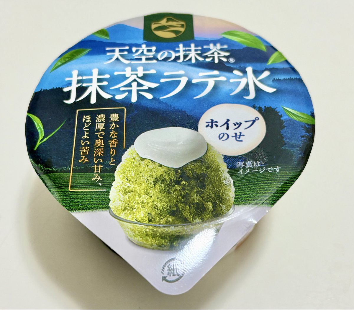 schearl's tweet photo. 夜のお楽しみ(っ˘ڡ˘ς) https://t.co/HBz7Cs9StV