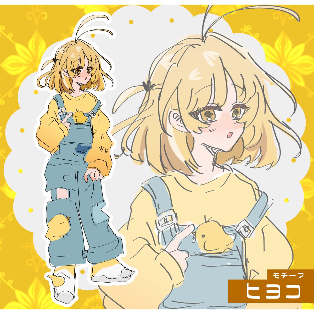 kunl__pic's tweet photo. #つなぐ にて 
ラフカラ出品をしておりました♪ 
すでにお迎えいただきありがとうございます！✨

ひよこモチーフの女の子🐤

https://t.co/uW3e3wXWsv https://t.co/opqhgQS93A