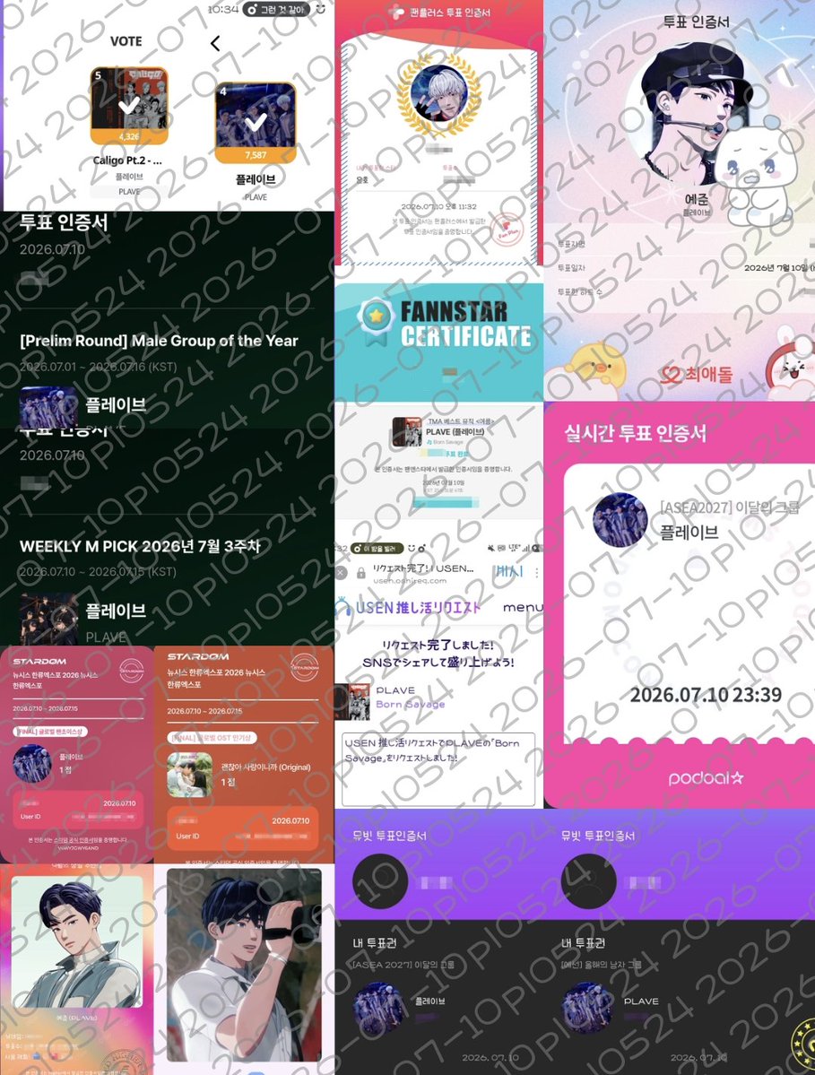 공오24 tweet media
