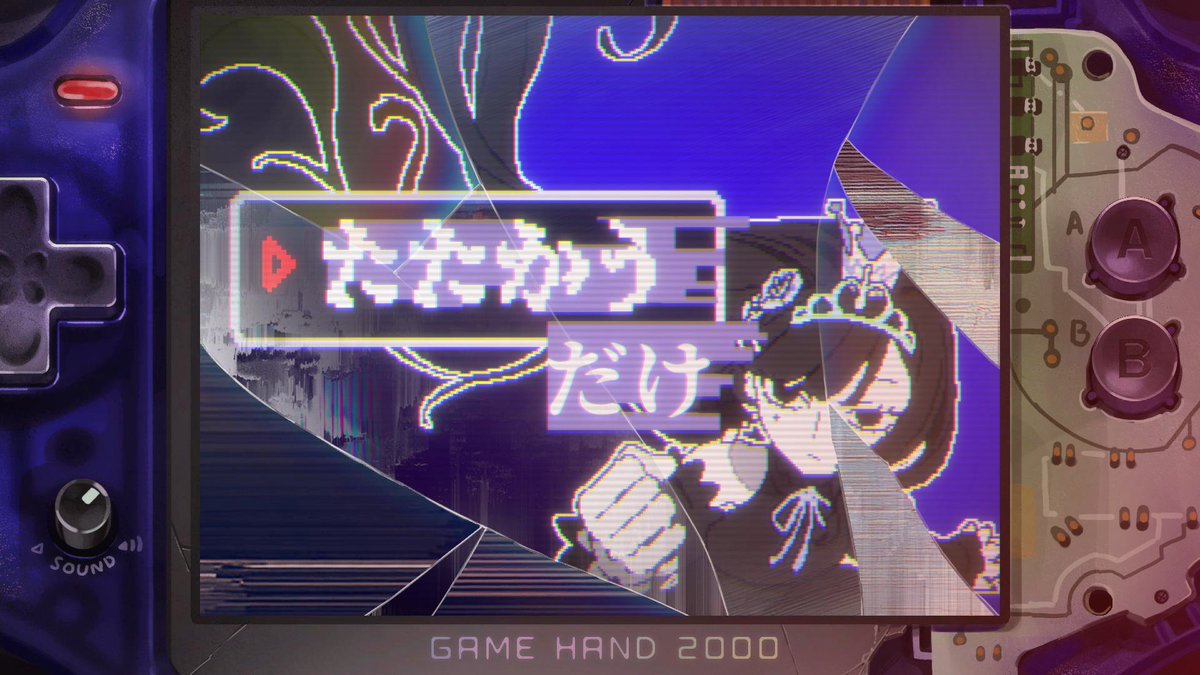 HeaviCre's tweet photo. 「ぜんぶ　なぐり　ちらかしますわ。てきも　みかたも　ゲーム機　も！」

メタRPG『たたかう　だけ』制作中！
unityroomで2万回以上プレイされた『たたかう　だけのゲーム』を前身として、演出の強化や多層メタフィクション要素追加など、大幅にアップグレードしています。
近々大きな発表もあります！ お見逃しなく👊👊👊
#スーパーゲ制デー