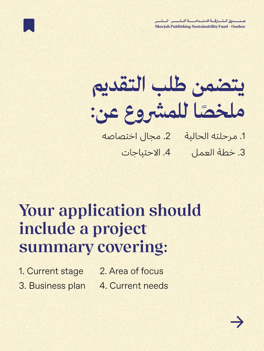 onshurae's tweet photo. A strong application starts with a clear view of your project
Tell us about your publishing idea, your target audience, your future plans, and the support you need to take your project further. 
Apply now for the 2026 Launch Track. 
Registration is open until 30 August, 2026. https://t.co/9gLAsm9VCd