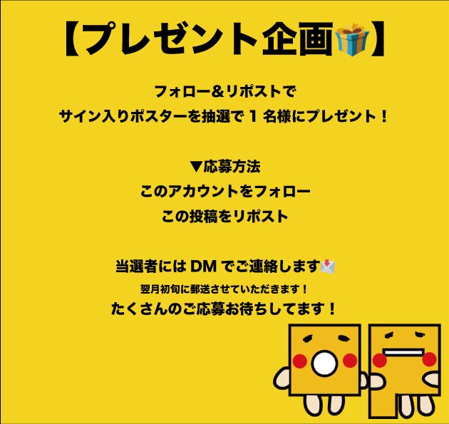 Penny Laneのサイン付きスペシャルポスター✍️ みなさんご応募
