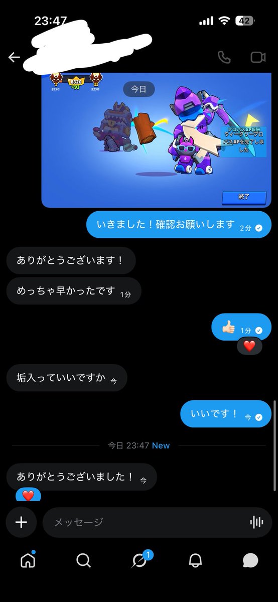 るる@ブロスタ代行 tweet media