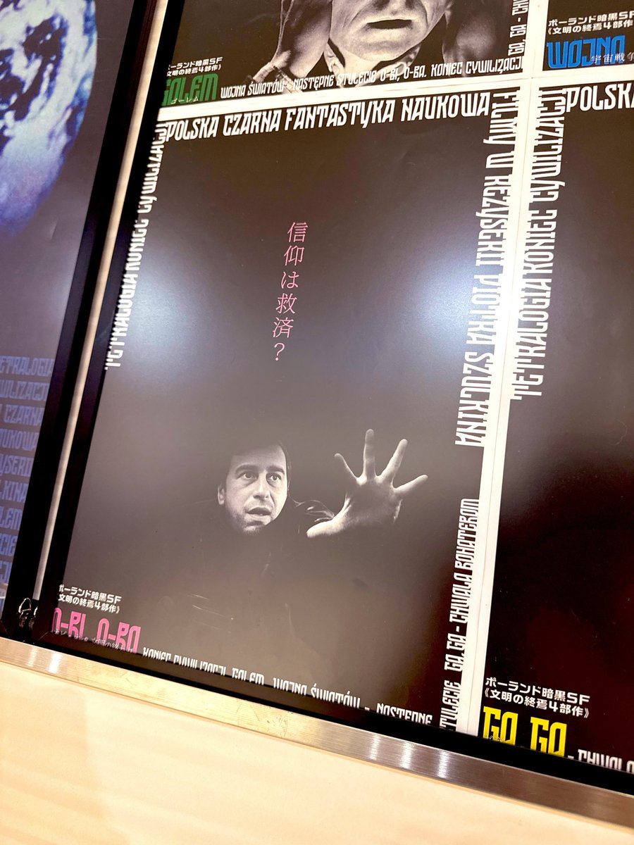 vuchagaly's tweet photo. ピョトル・シュルキン『オビ・オバ 文明の終わり』を観たけど "箱舟は存在しない"のアナウンスでゲシュタルト崩壊した。ものすごいつながり眉毛の人がいた https://t.co/I2VWFWYG5X
