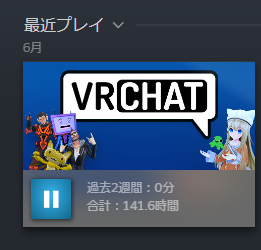 Aburi_vrc's tweet photo. 二週間以上インしてなかったみたいでビビる https://t.co/szyLNU68vY