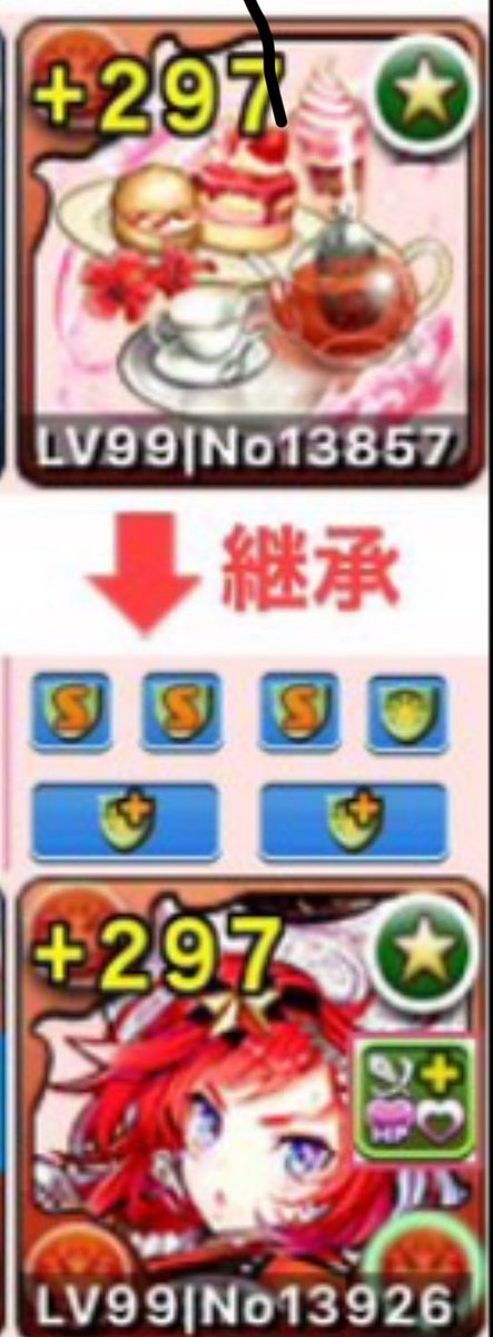 Lotusbell0108's tweet photo. アネッタ（s1）継承ロザリン出せる方お願いします！

398699933←フレコ https://t.co/vv9W2pMnoL