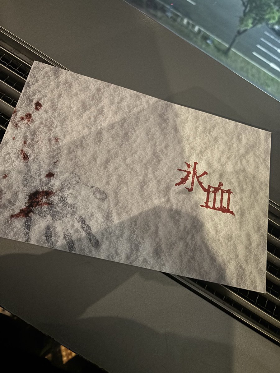 asagi_hanada's tweet photo. さあ、1人ホラーの季節がやってきました。
最高です。

氷血も最高でした。
今時のオシャレホラーかと思ったら、まさかの古典ホラー……。
小さな頃にほん怖で本気でビビってた頃を思い出しました……。
最近がっかりホラー多かったけど、久々に味わい深くて楽しかったぁぁ………。 https://t.co/jY9Zz13xxG