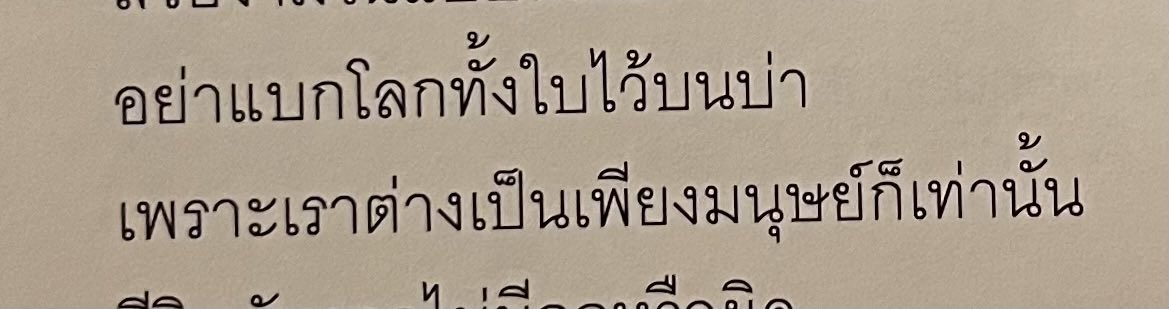 inthe__moodd's tweet photo. https://t.co/1m4kz1e8ao