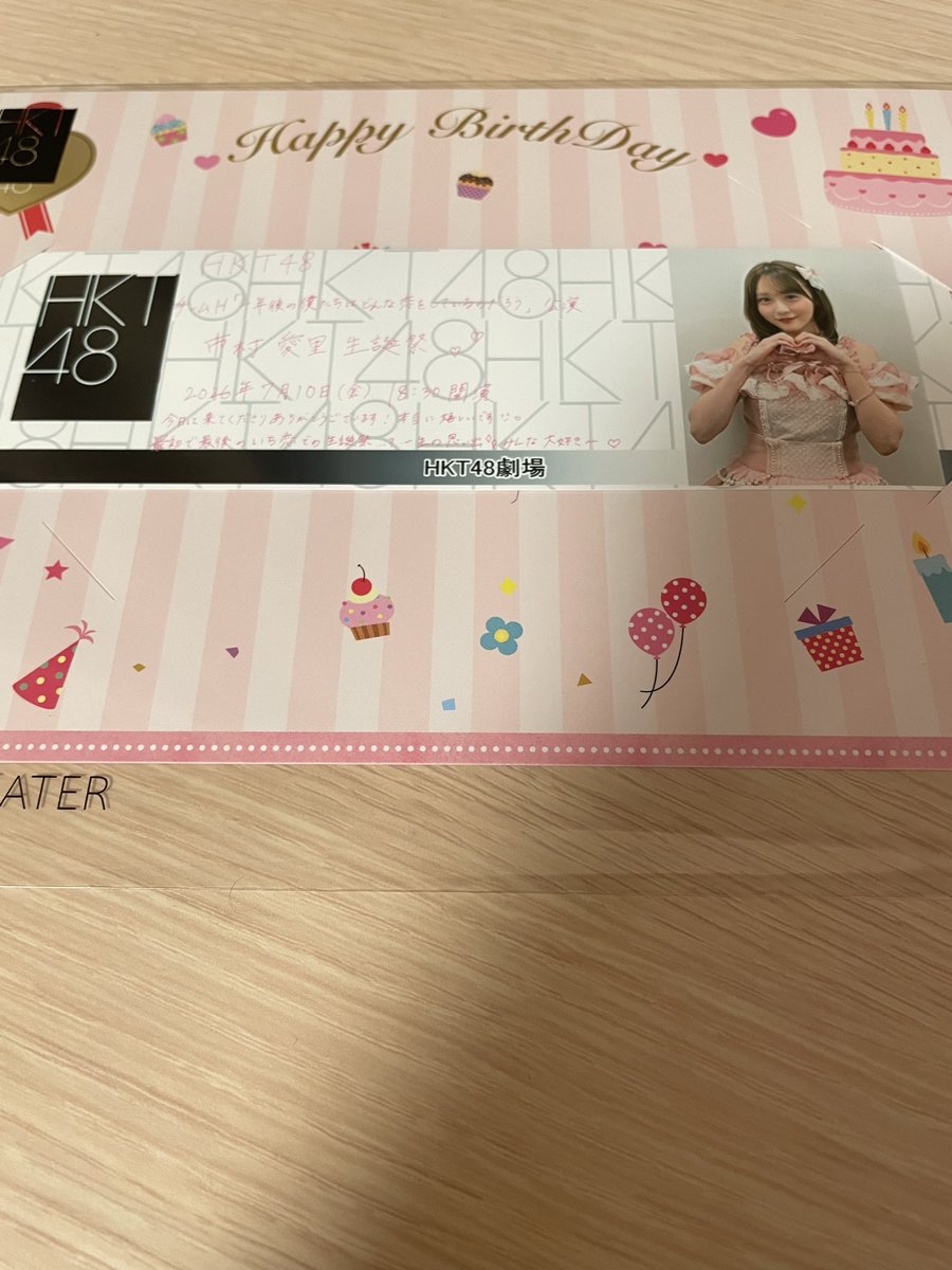 maku_chan's tweet photo. あいちーの生誕祭入ってきました
山笠期間中だということ忘れていて、山笠渋滞にはまって初めて遅刻しそうに💦
生誕祭、企画がめちゃ楽しかった😊やっぱり4番は栗原選手ですよね☺️
生誕祭でいただいた冊子はスターマンのクリアファイルに入れて持ち帰り〜🐹
#市村愛里生誕祭2026 https://t.co/08TFiCcyvu