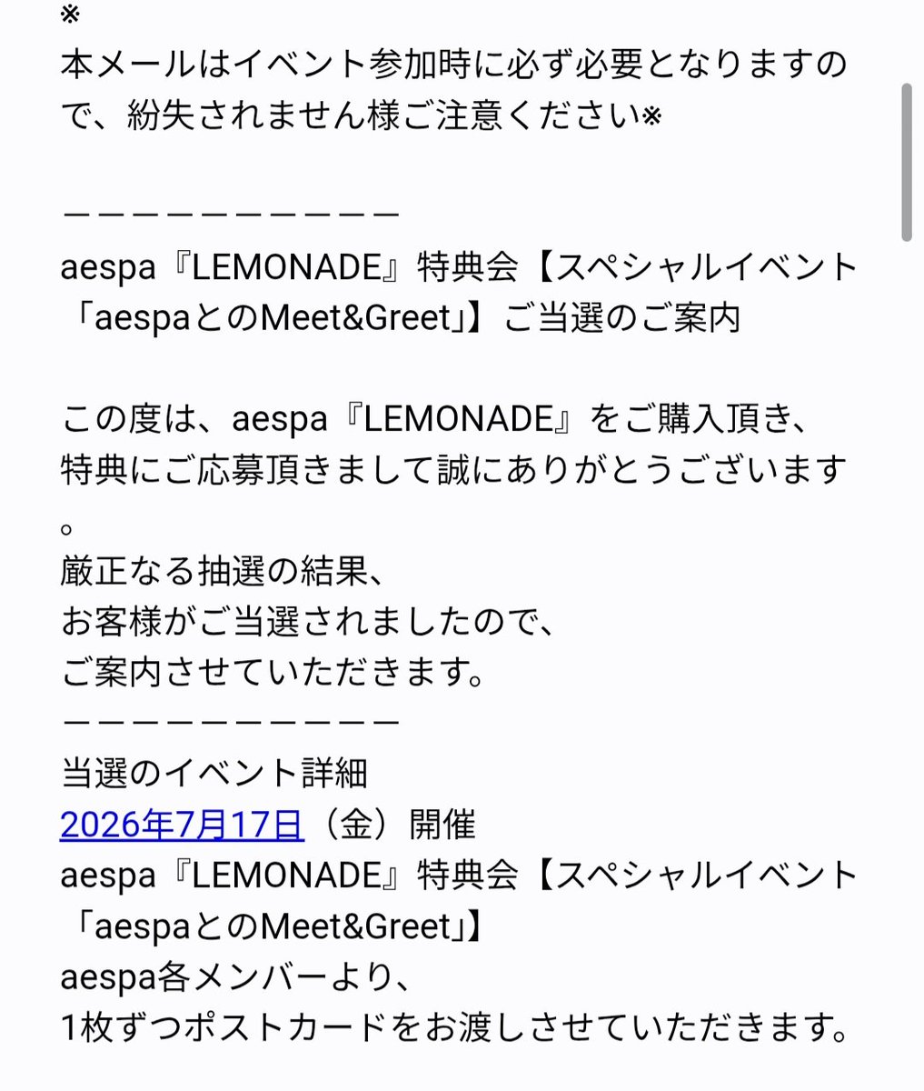 FD5jin's tweet photo. aespaミーグリ当選‼️
#aespa https://t.co/9N31Exj444