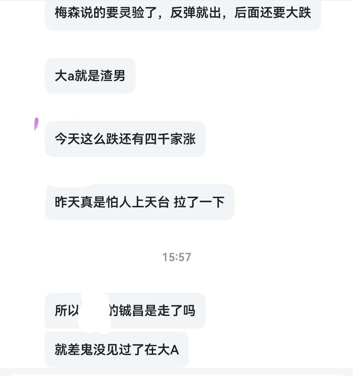 LynsieLxx's tweet photo. 不是我特别想知道
在大A赚钱的一年翻十倍的大佬到底用的什么策略 https://t.co/UCpOcV7PuJ