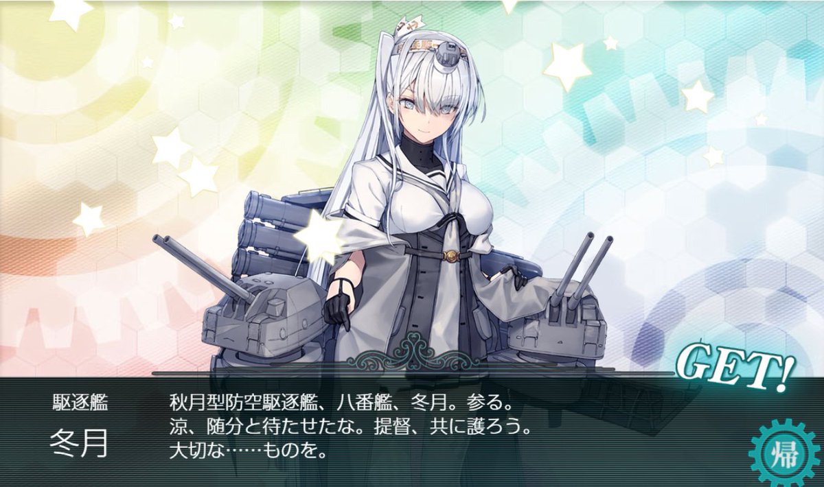 parumu341's tweet photo. 前回掘り忘れていらっしゃい＼(´・ω・｀)/ https://t.co/1IuCwuYMSn