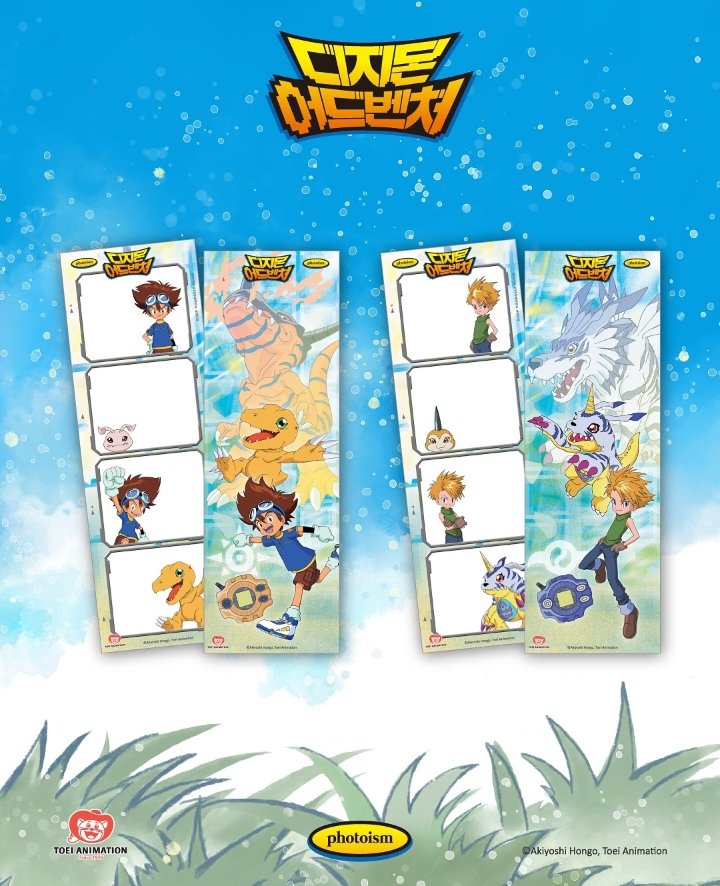 digidreamers_cl's tweet photo. Photoism es una cadena de cabinas fotográficas que ha realizado varias colaboraciones con #Digimon. Comparte este post si te gustaría que la expandieran a sus otras sedes internacionales

@Digimon_Anime @photoism_global @Photoismchile @photoism_ca @photoism_th @photoism_Idn https://t.co/sodhYSiE8H