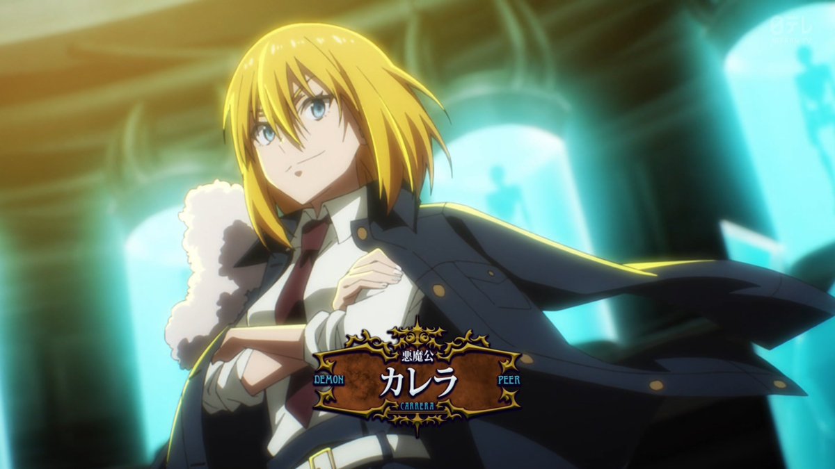 転生したらスライムだった件 第86話 ツイート画像 1