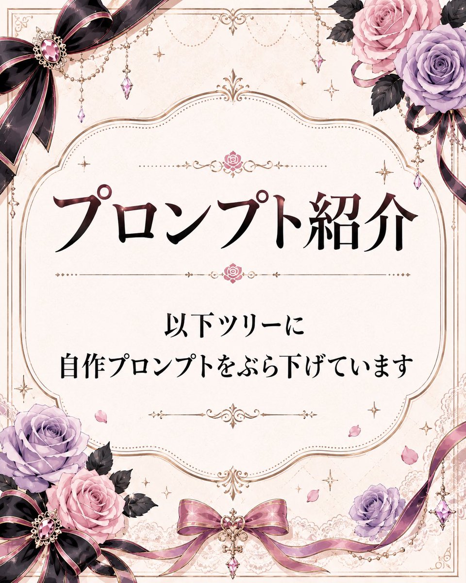 teyama_s_'s tweet photo. https://t.co/VjBecdn0Rp