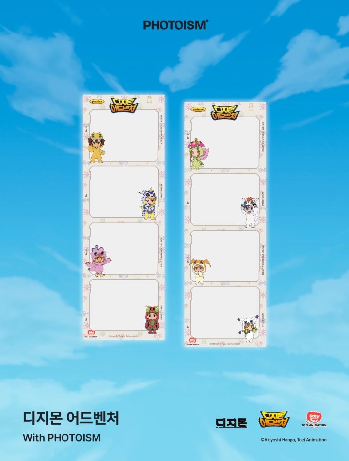 digidreamers_cl's tweet photo. Photoism es una cadena de cabinas fotográficas que ha realizado varias colaboraciones con #Digimon. Comparte este post si te gustaría que la expandieran a sus otras sedes internacionales

@Digimon_Anime @photoism_global @Photoismchile @photoism_ca @photoism_th @photoism_Idn https://t.co/sodhYSiE8H