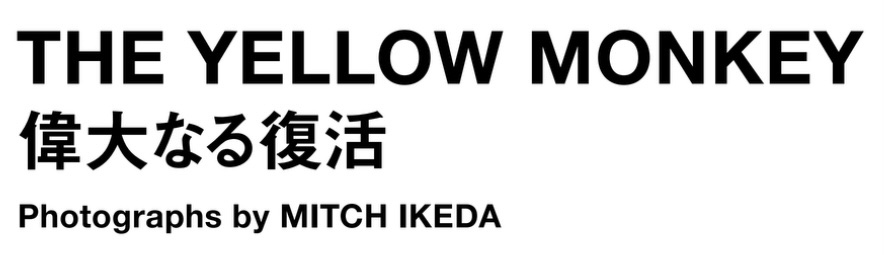mitch_ikeda's tweet photo. 戦争で『インクと紙』の供給が難しかったけど、角川さんが頑張って確保してくれました。価格も4月の見積もり価格で据え置き、ページ数も130から160まで増やしました。いい写真がいっぱいで困ってます💕 https://t.co/Wyz0Heek87 江村編集長ありがとう。 https://t.co/5e9ULAZA4W