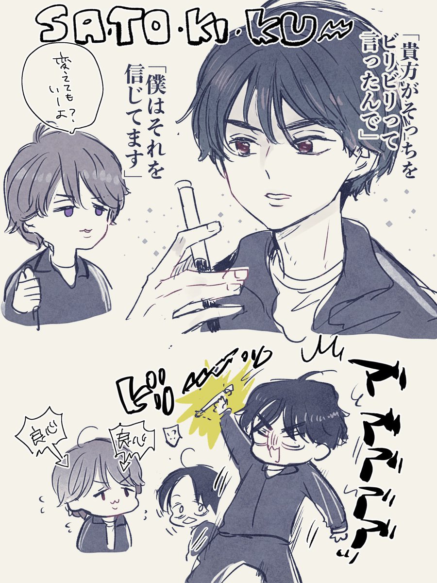 lucky_aky777's tweet photo. ﾃｪﾃｪ https://t.co/qpmovHu0kI