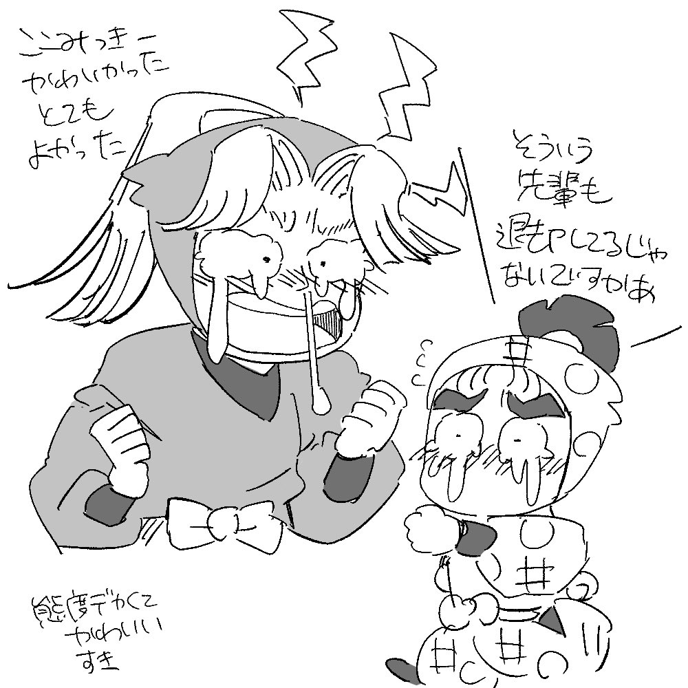 ds_yglf's tweet photo. 庄ちゃんまとめ https://t.co/JIWYYpmE9G