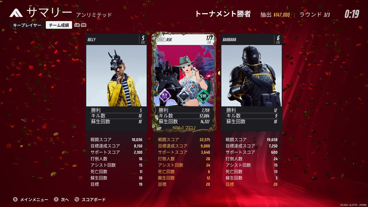 eiesuke_ask's tweet photo. 重重軽のボットなのにグリトラ使ってて、重が使えるようになったのかと思ったら違った😂

あとバーバラが強くて惚れそう https://t.co/Ckdoy7p57A